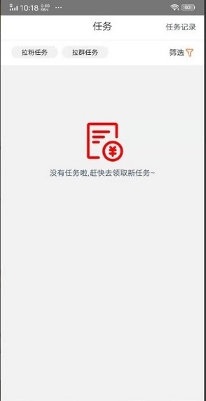 相约世界