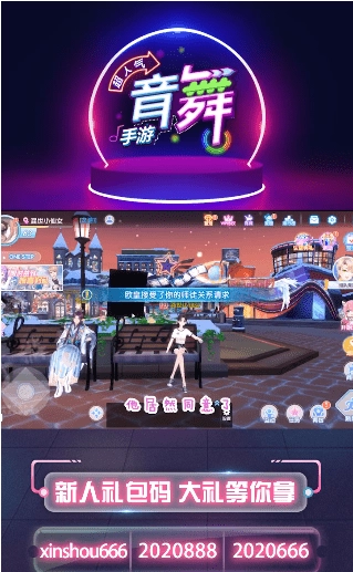 心舞弦音(1)