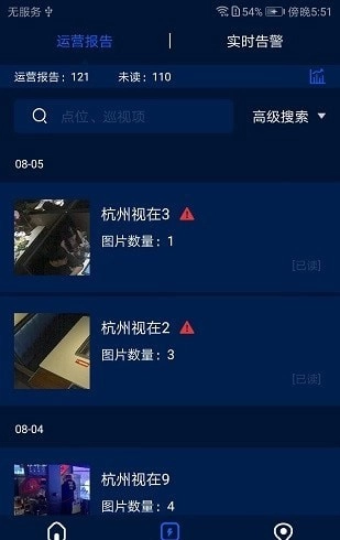 视控天下图1