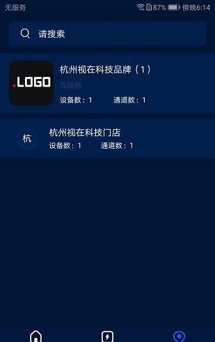视控天下图2