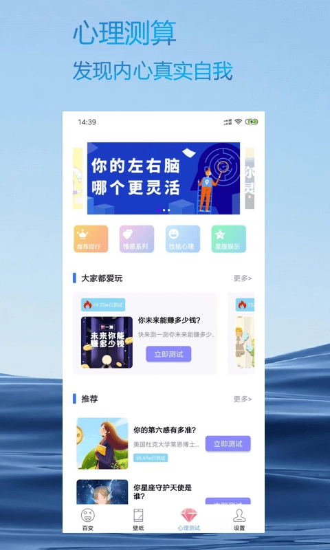 美照相机手机版图2