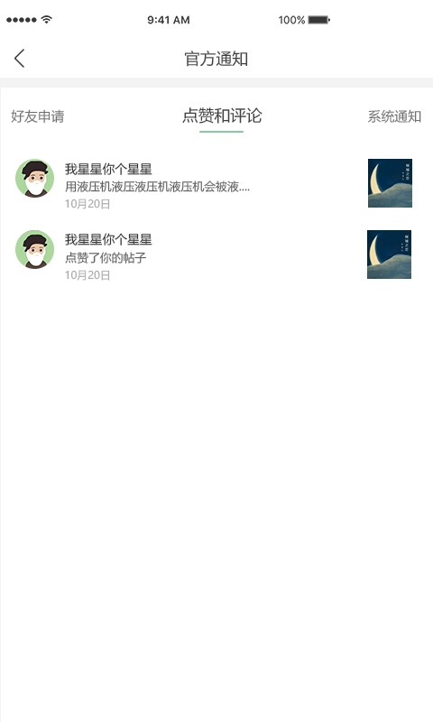 乐乎(3)