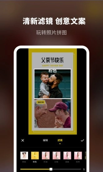 拼图专业版图3