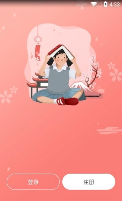 口袋日语图4