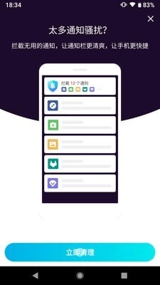 阿帕斯安全大师图2