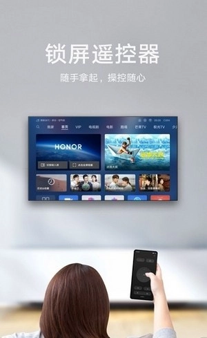 华为畅连安卓直装版图2