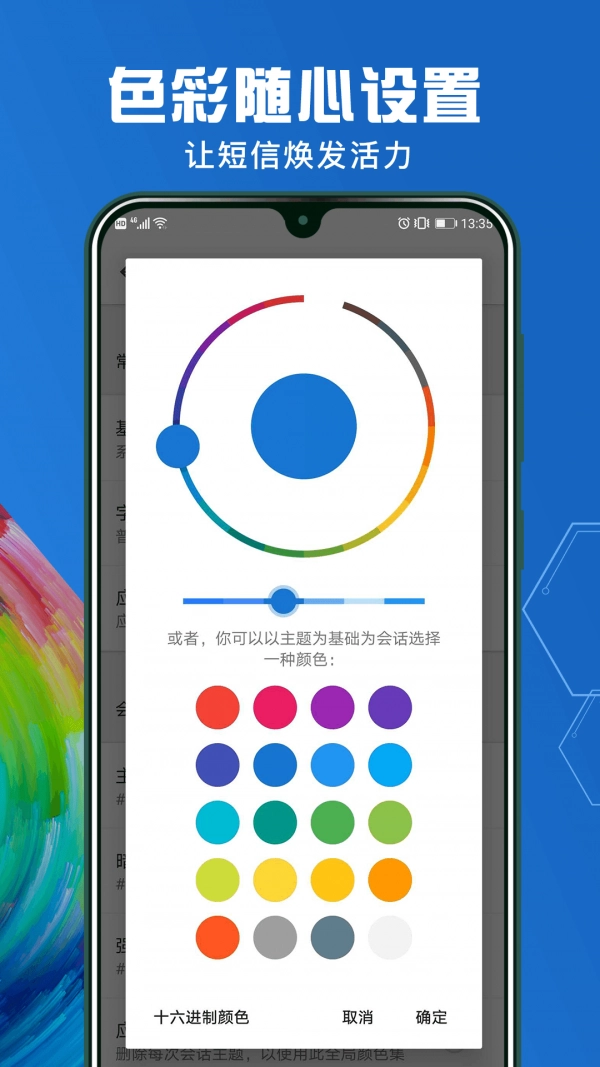 瑾软短信图5