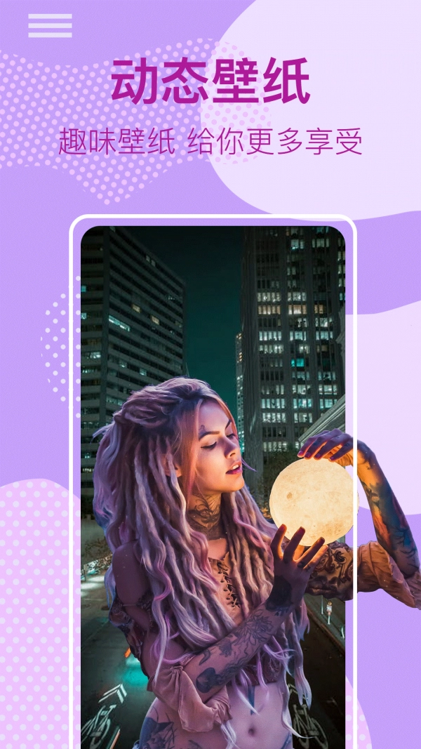 锁屏壁纸大全图4