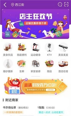 在家生活图2