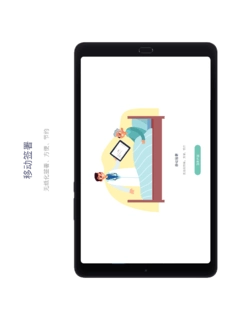移动签署最新版图2