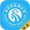 东晓小学大阅读平台学生端官方版