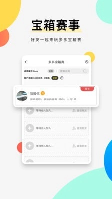 G+电竞图4