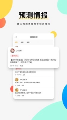 G+电竞图3