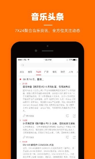 小鹿角图4