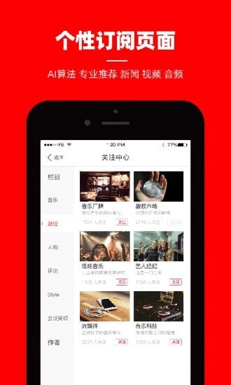 小鹿角图3