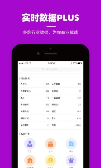 小鹿角图5