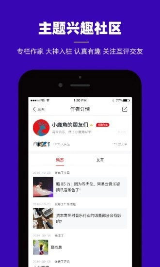小鹿角图2