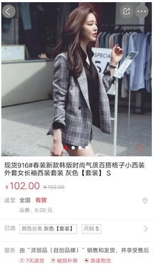灵丽品商城图3