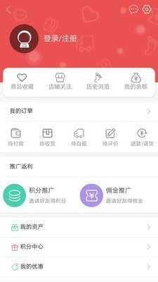 灵丽品商城图2