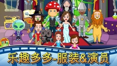 我的城市电影院图1