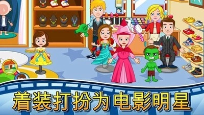 我的城市电影院图4
