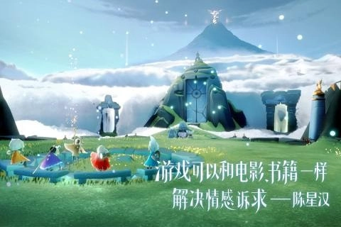 光遇自动弹奏图3