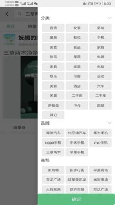 友商同萌