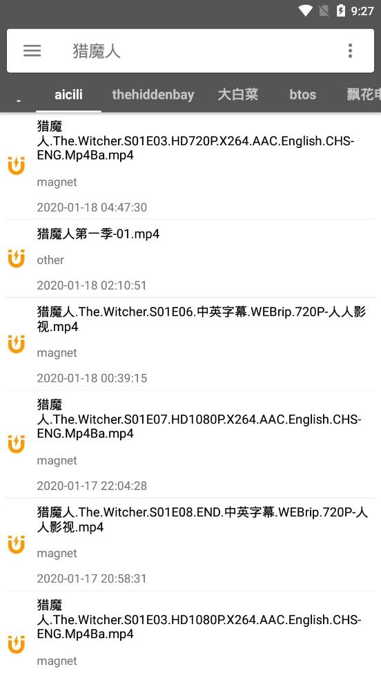 鲨鱼搜索