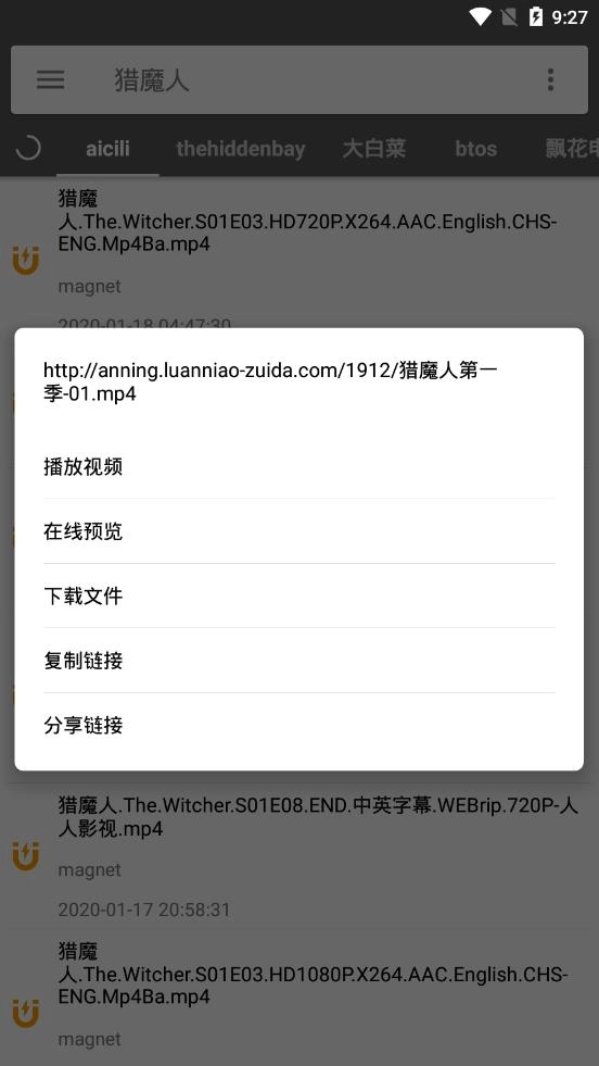 鲨鱼搜索