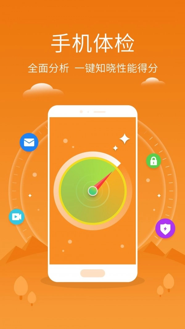 安狗狗管家通用版图2