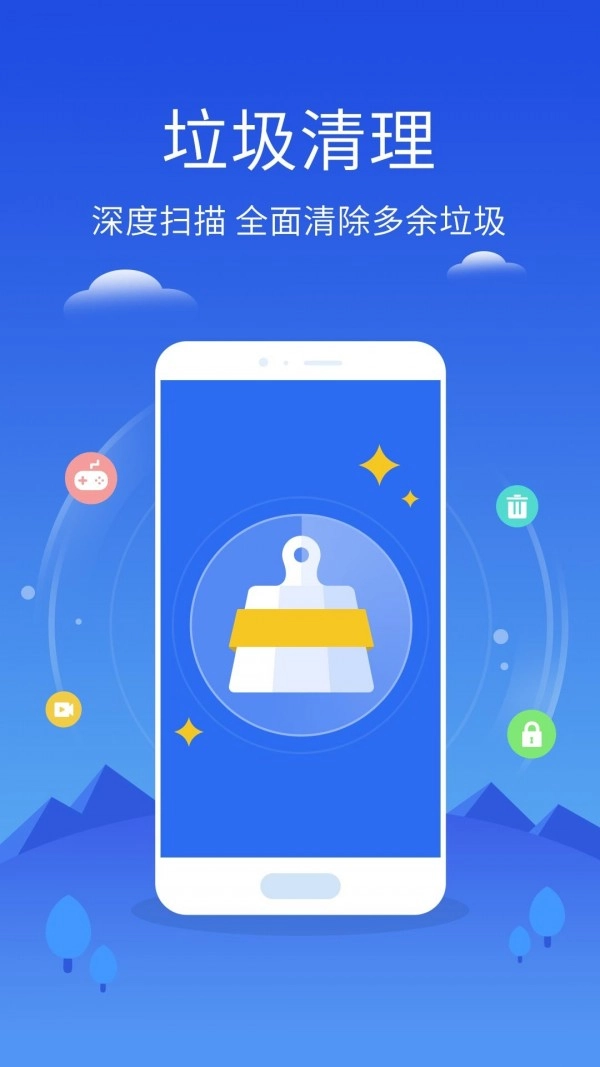 安狗狗管家通用版图3