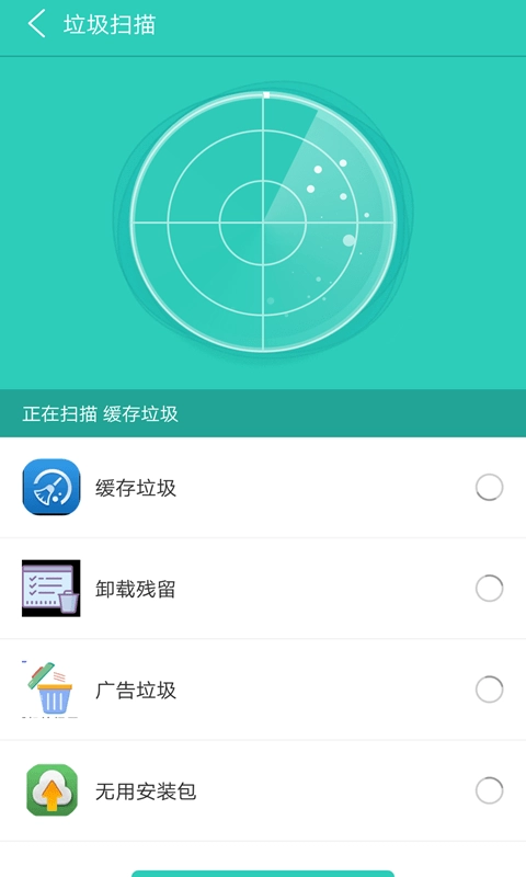 清理超人官方正版图1