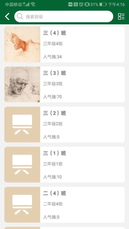 公望云(4)