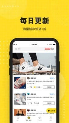 nice货源图3