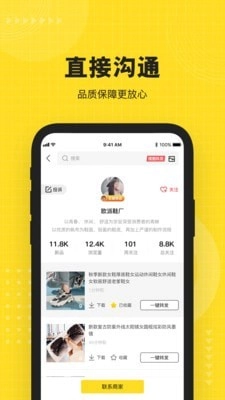 nice货源图1
