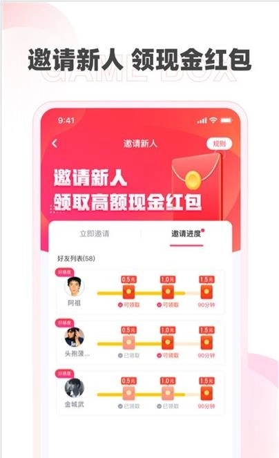 哆哆盒子图2