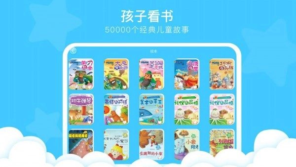 新声源图5