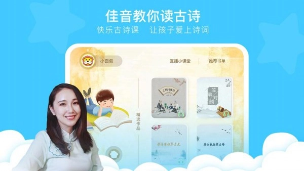 新声源图2