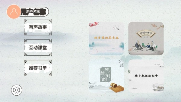 新声源图4
