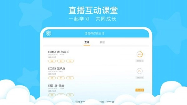 新声源图1
