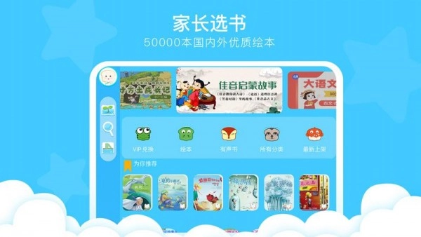 新声源图3