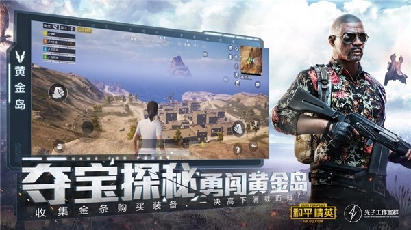 情白画质助手图3