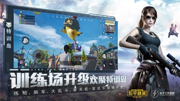 情白画质助手图4