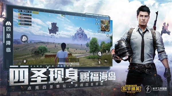 情白画质助手图2