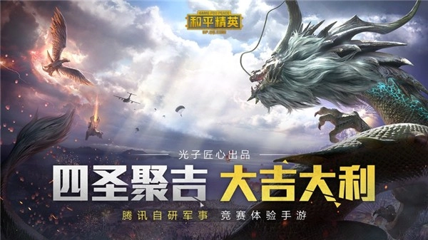 情白画质助手图5