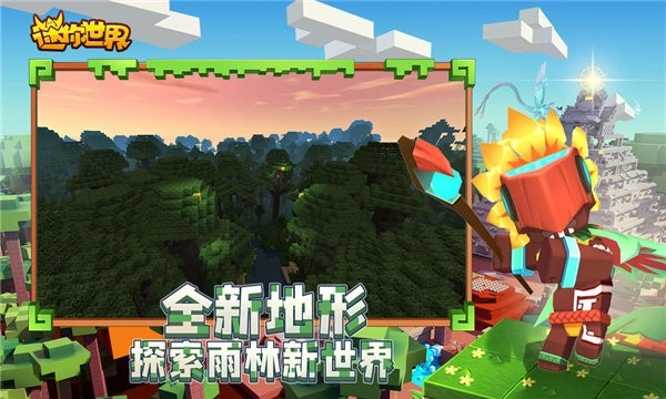 迷你皮肤君手机免费版图2