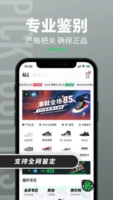 造免费版图4