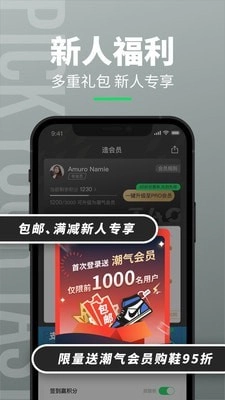 造免费版图3
