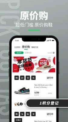 造免费版图2