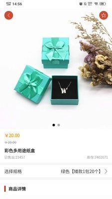 盒堡网图2